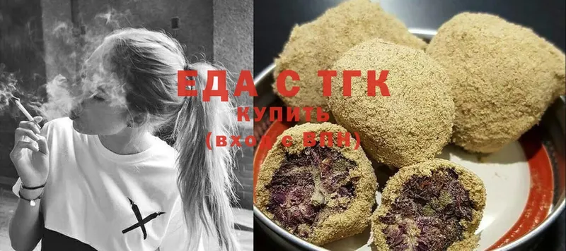 Canna-Cookies марихуана  даркнет сайт  Златоуст 