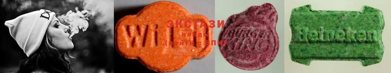 продажа наркотиков  Златоуст  Ecstasy 280 MDMA 