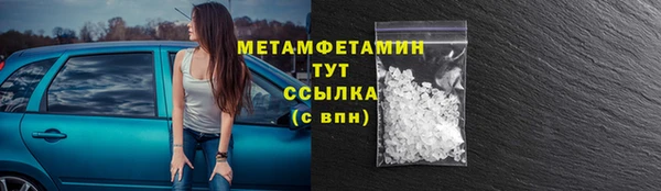 COCAINE Бронницы