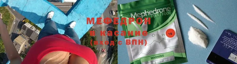 наркошоп  Златоуст  мега зеркало  МЕФ мяу мяу 